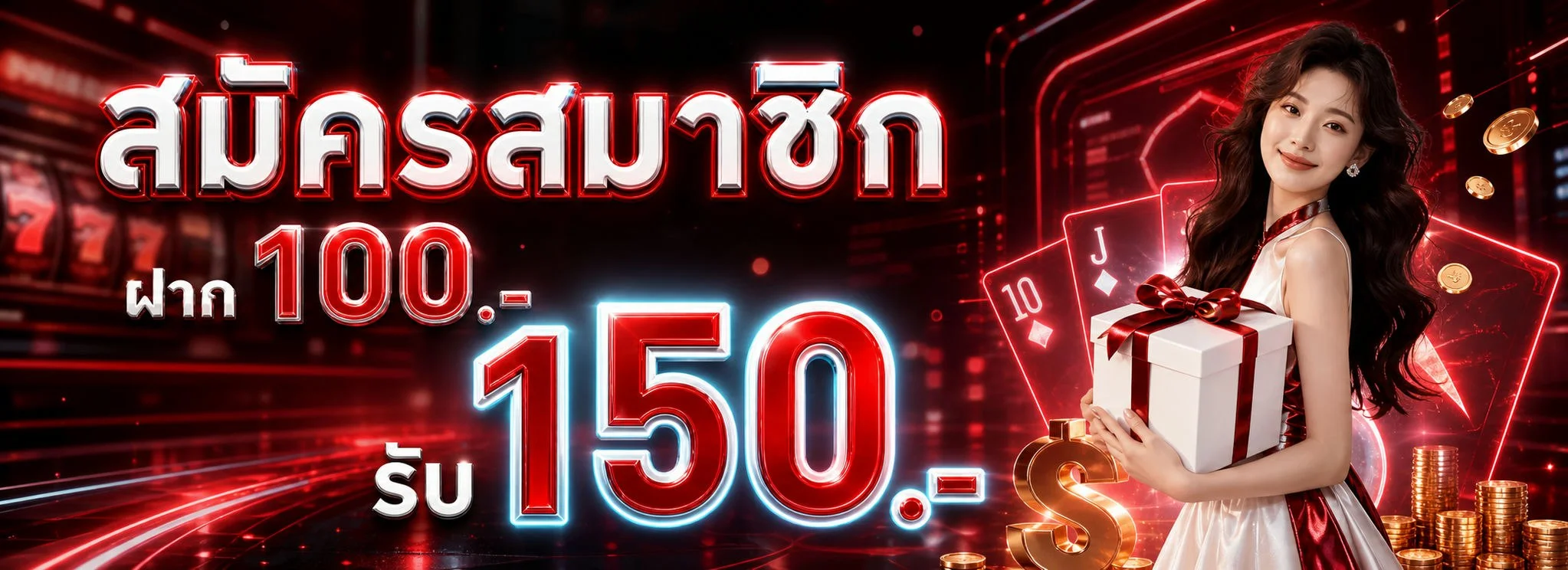 แบนเนอร์ LUCKYGAME91 เว็บสล็อตและคาสิโนออนไลน์ครบวงจร